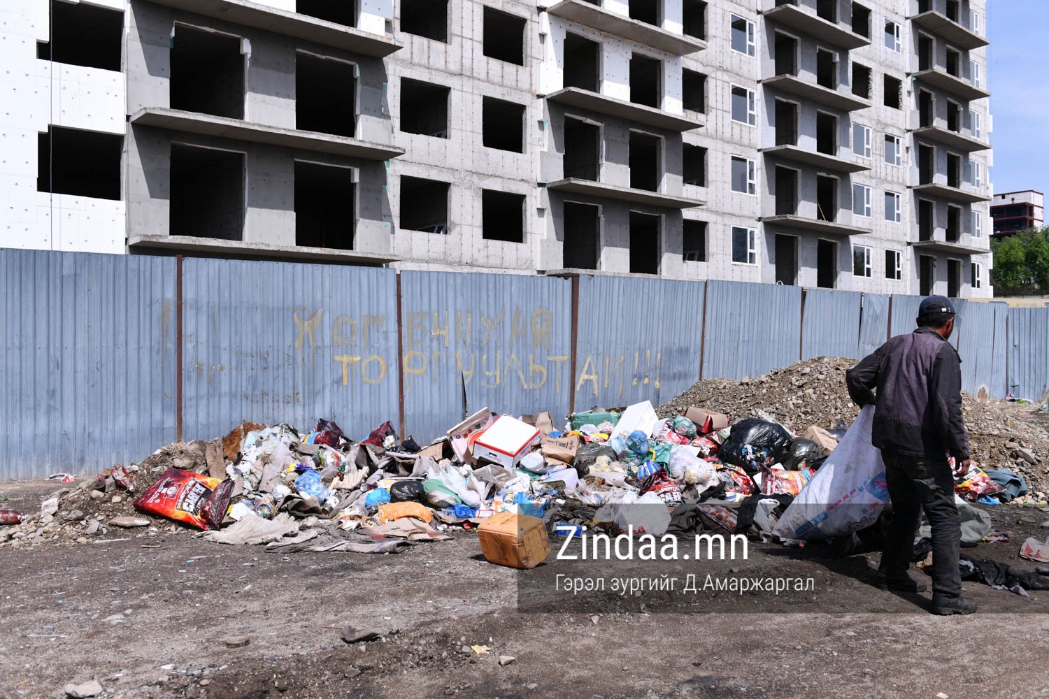 Хогийн цэгийн хогийг сардаа нэг удаа ачдаг гэх бөгөөд өнөөдөр ачих өдөр нь байсан учраас цогцсыг зөөсөн байж болзошгүй гэв