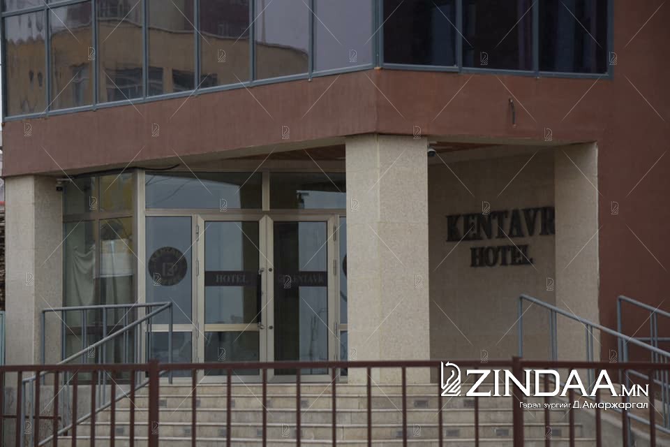 Баянгол дүүрийн "Кентавр" зочид буудал ажиллахгүй байна