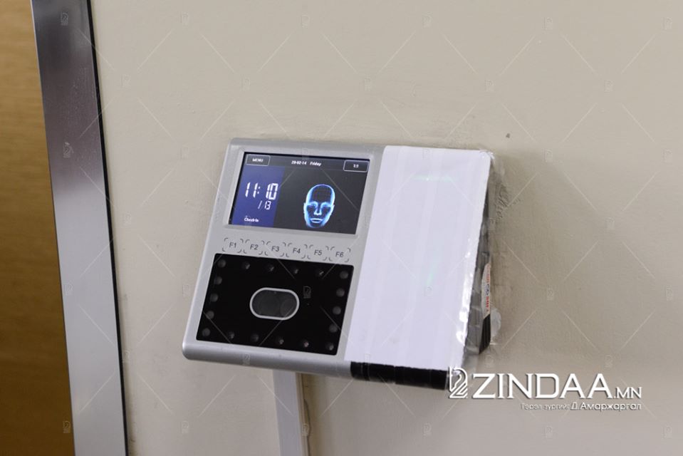 Хуруу уншигчийг ашиглахгүй байна