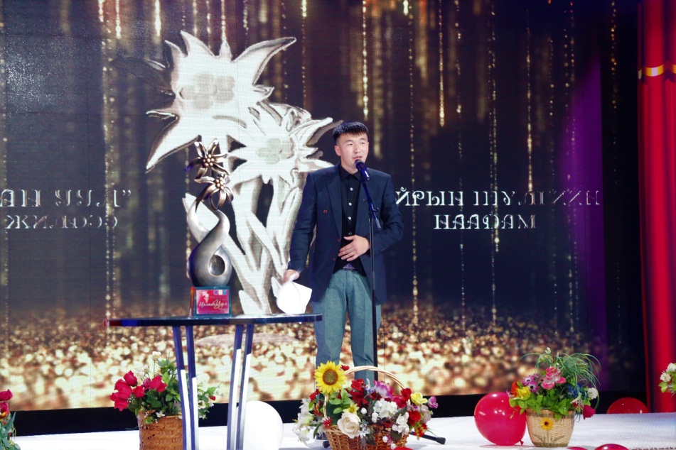 4-р байр  Э.Төгсжаргал