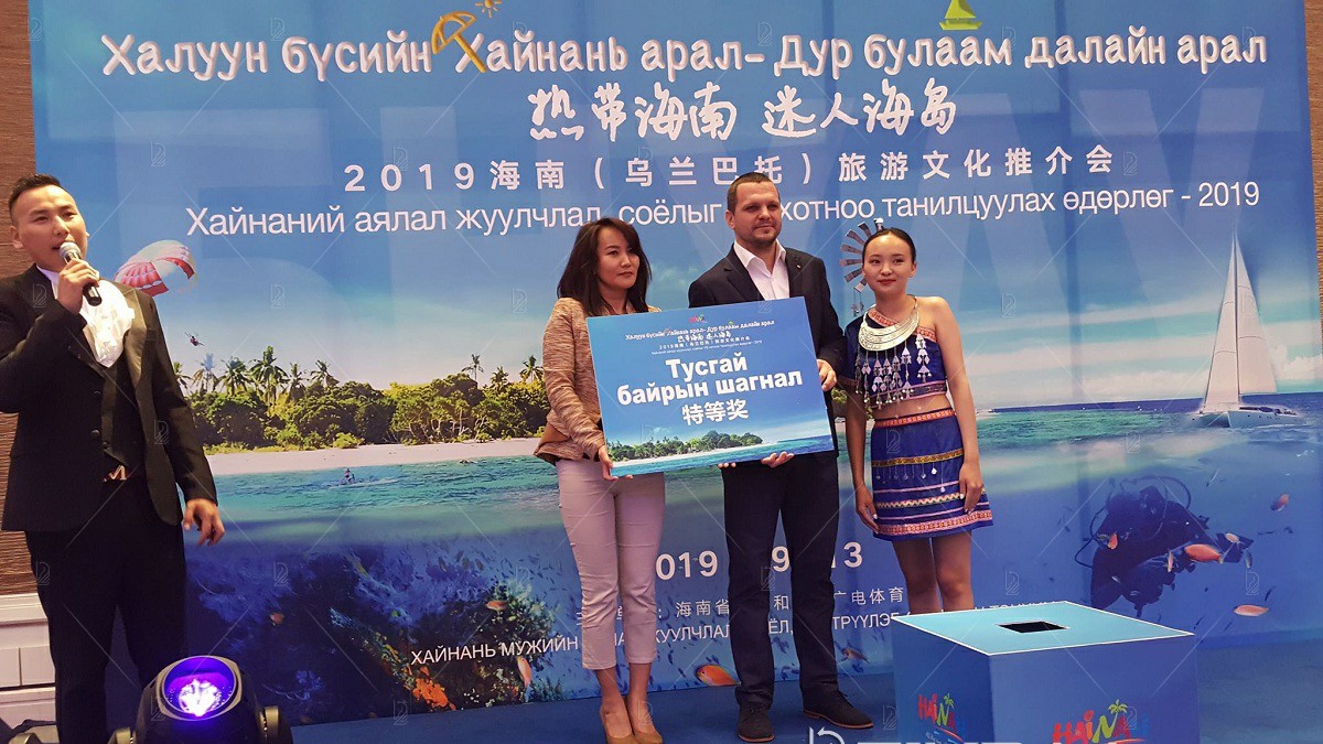 Хосоороо аялах эрхийн азтан