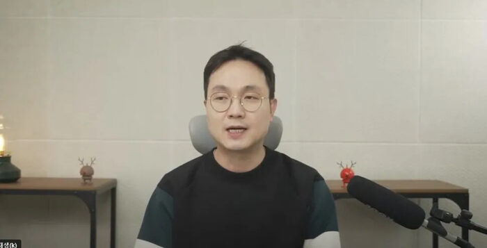 Юүтүбэр И Жин У 